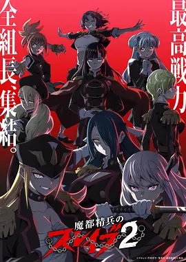 星尘少年动漫全集免费在线观看