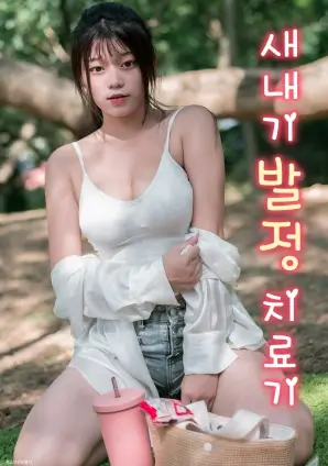 雾都棋手高清电影在线看